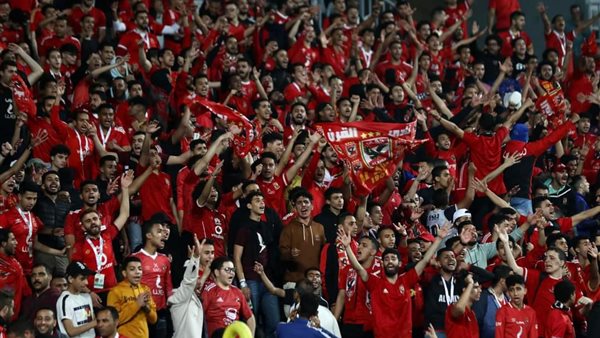 جماهير النادي الأهلي