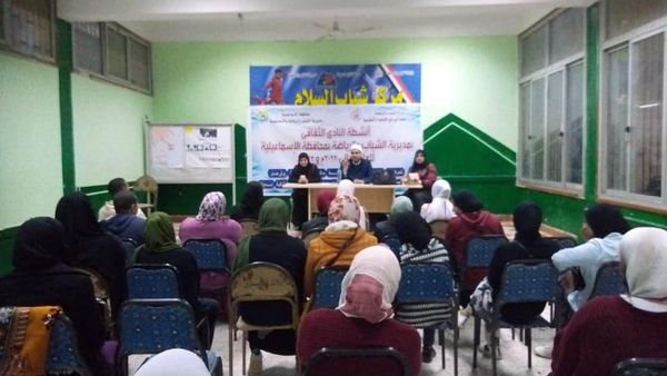 جانب من القاء