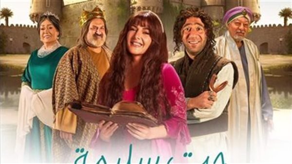 مسلسل جت سليمة