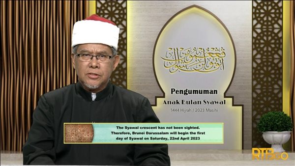 بروناي تعلن السبت