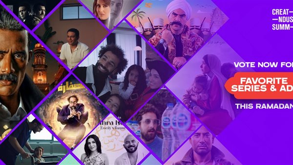  كريتيف ساميت