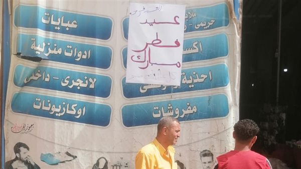 جانب من الحملة