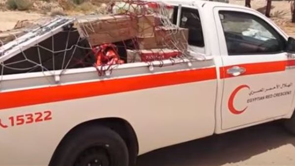 الهلال الاحمر المصري