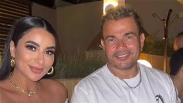 عمرو دياب وجوري بكر