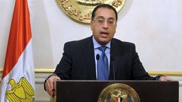 رئيس الوزراء