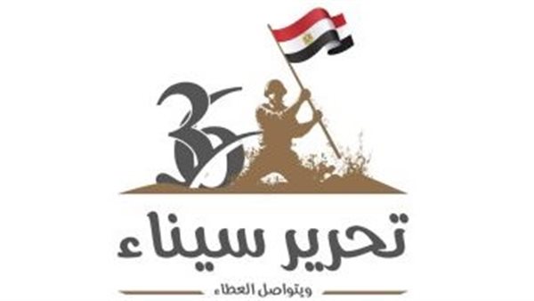 مصر تايمز