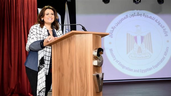 وزيرة الهجرة 