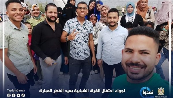 أعضاء الفرق الشبابية