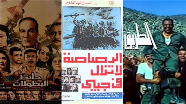 عيد تحرير سيناء