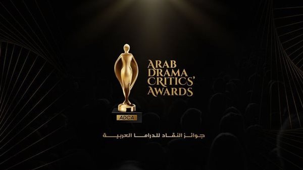 جوائز النقاد للدراما