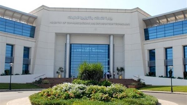 القومي لتنظيم الاتصالات