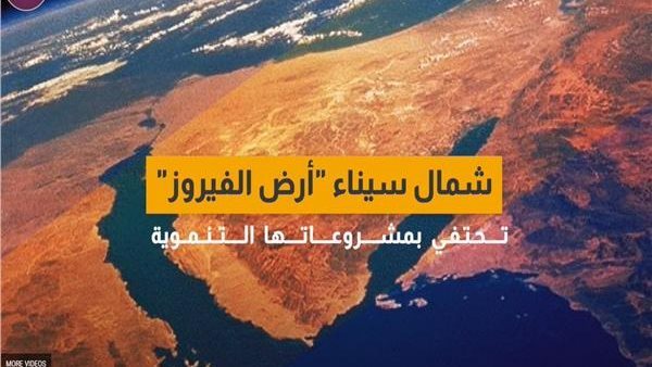 مصر تايمز
