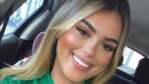 المشجعة المغربية