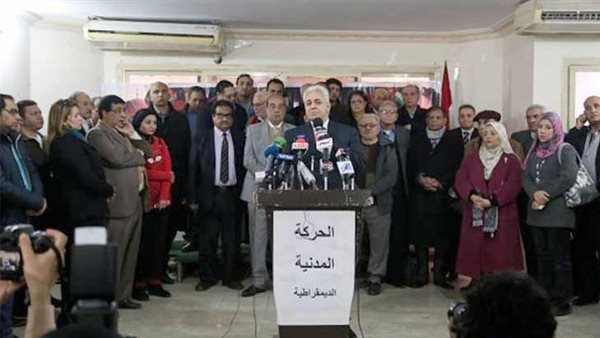 الحركة المدنية الديمقراطية