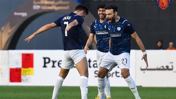 سيراميكا كليوباترا