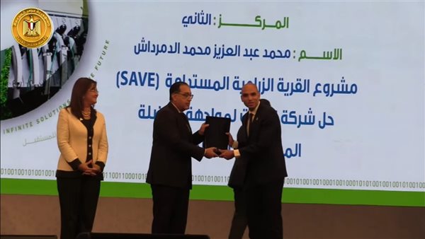 جانب من التكريم 