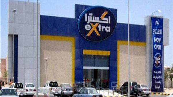 أكسترا السعودية