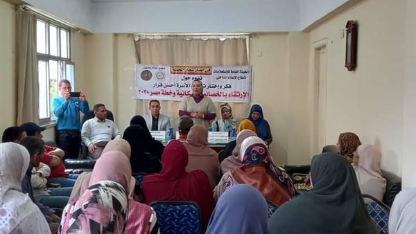 جانب من اللقاء