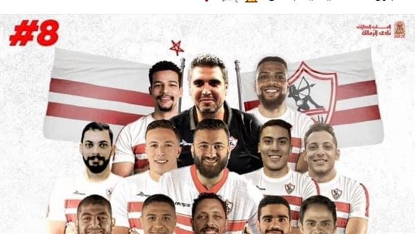 طائرة الزمالك 
