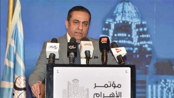 جانب من المؤتمر اليوم