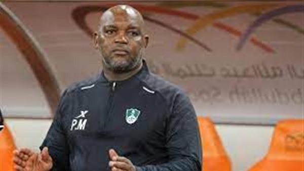 بيتسو موسيماني 