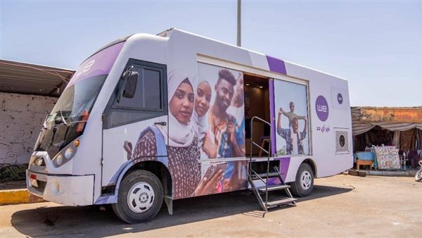 وحدات متنقلة 