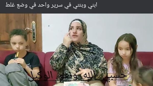 صورة من الفيديو