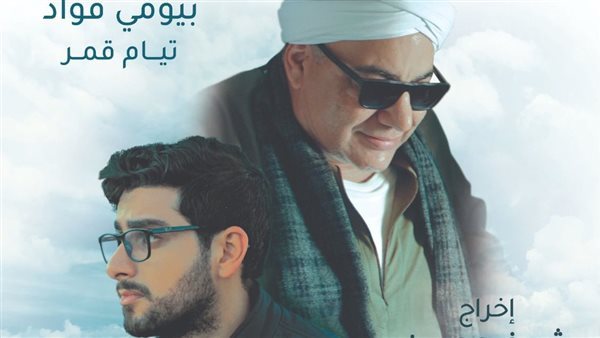 فيلم الصف الأخير