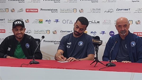 دودو الجباس 