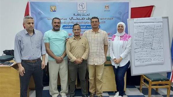 جانب من القاء