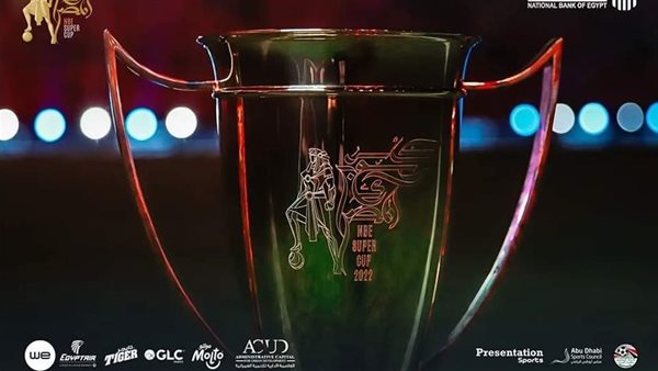 الاهلي وبيراميدز