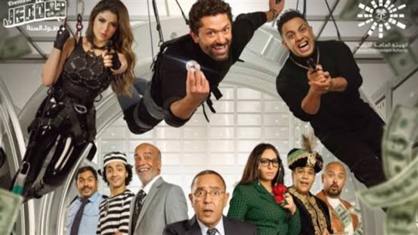 مسرحية البنك سرقوه