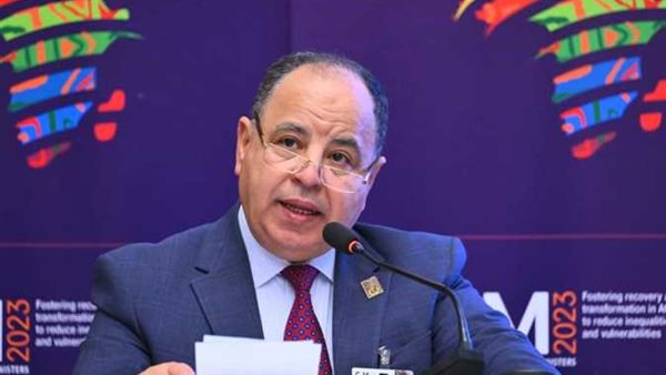 وزير المالية 