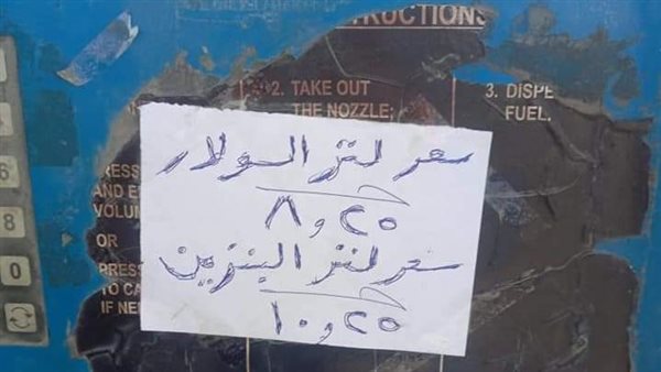 صورة من الحدث