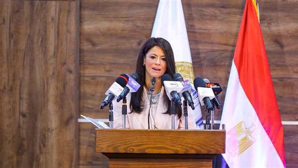 د. رانيا المشاط 