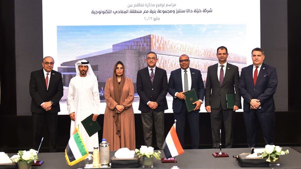 خلال التوقيع 