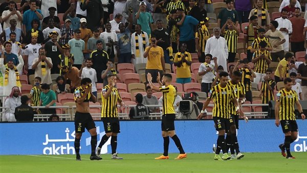 الاتحاد