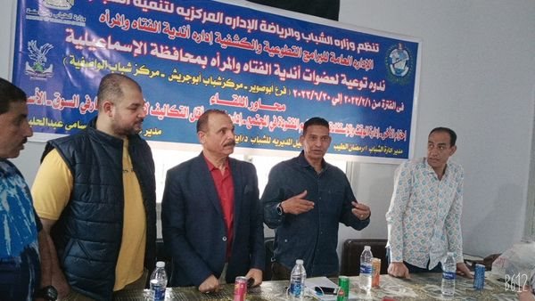 جانب من اللقاء