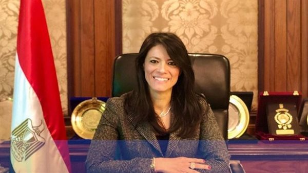 د. رانيا المشاط 