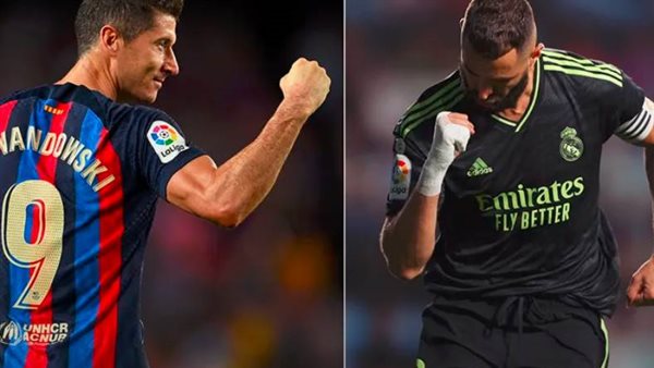 كريم بنزيما وليفاندوفسكي