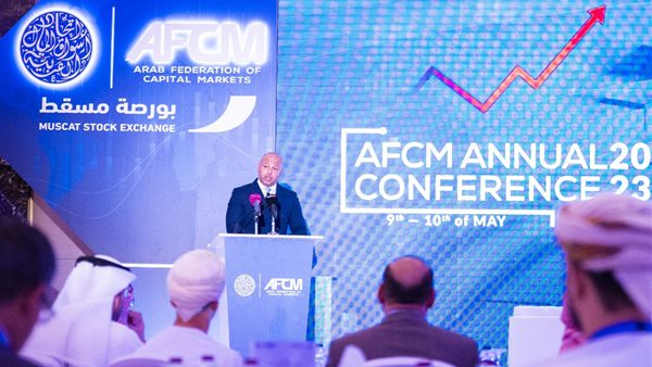 خلال مؤتمر اتحاد