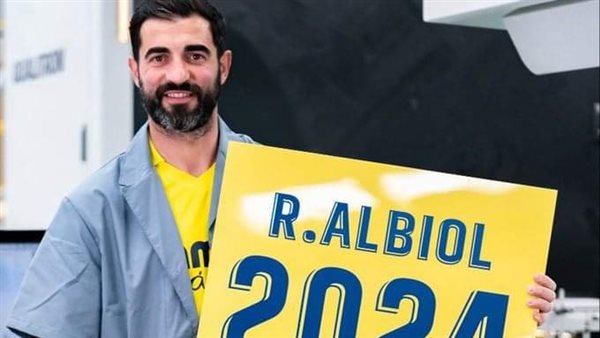 راؤول ألبيول