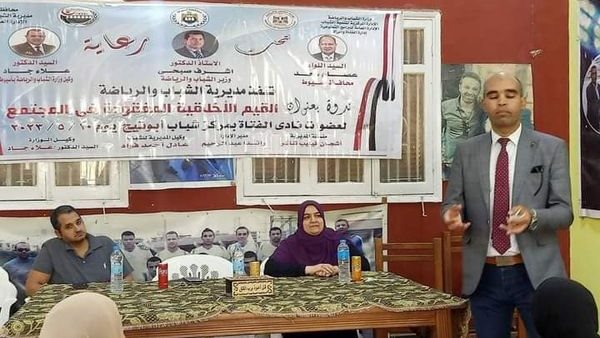 جانب من اللقاء