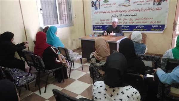 جانب من اللقاء