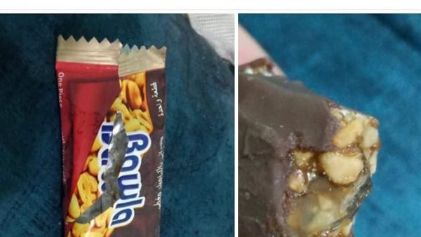 شيكولاتة باولا 