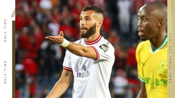 الوداد ضد صن داونز