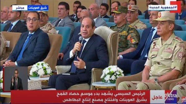 الرئيس عبد الفتاح