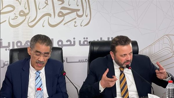  مجلس الحوار الوطنى