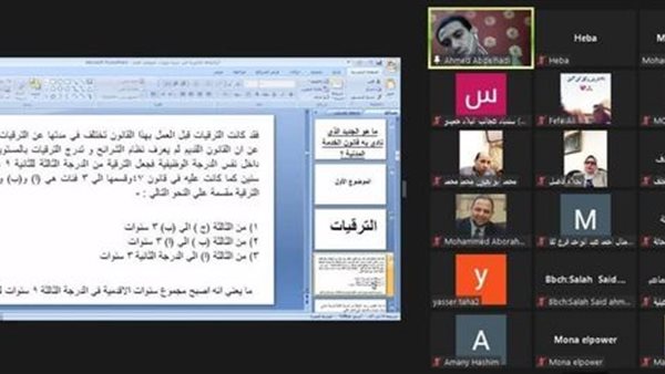 جانب من اللقاء