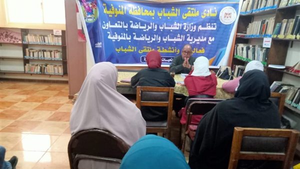 جانب من اللقاء